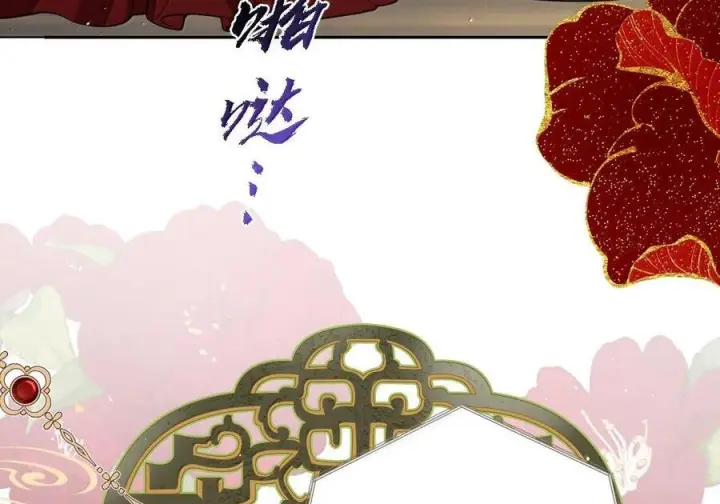漫画《娇养了个疯批美人儿》076 得偿所愿第67张图