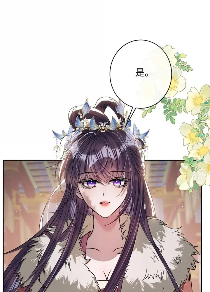 漫画《娇养了个疯批美人儿》076 得偿所愿第8张图