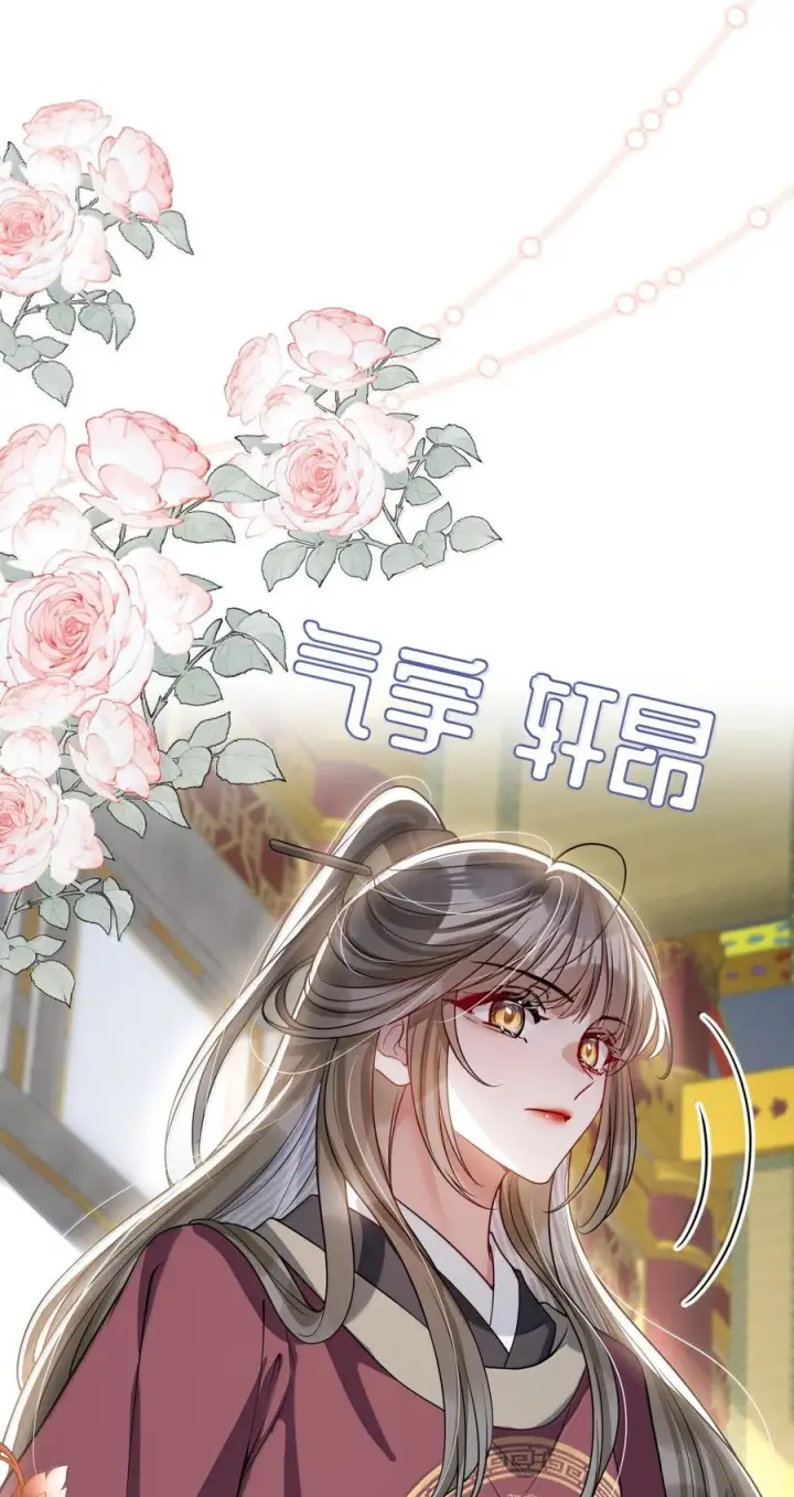 漫画《娇养了个疯批美人儿》076 得偿所愿第88张图