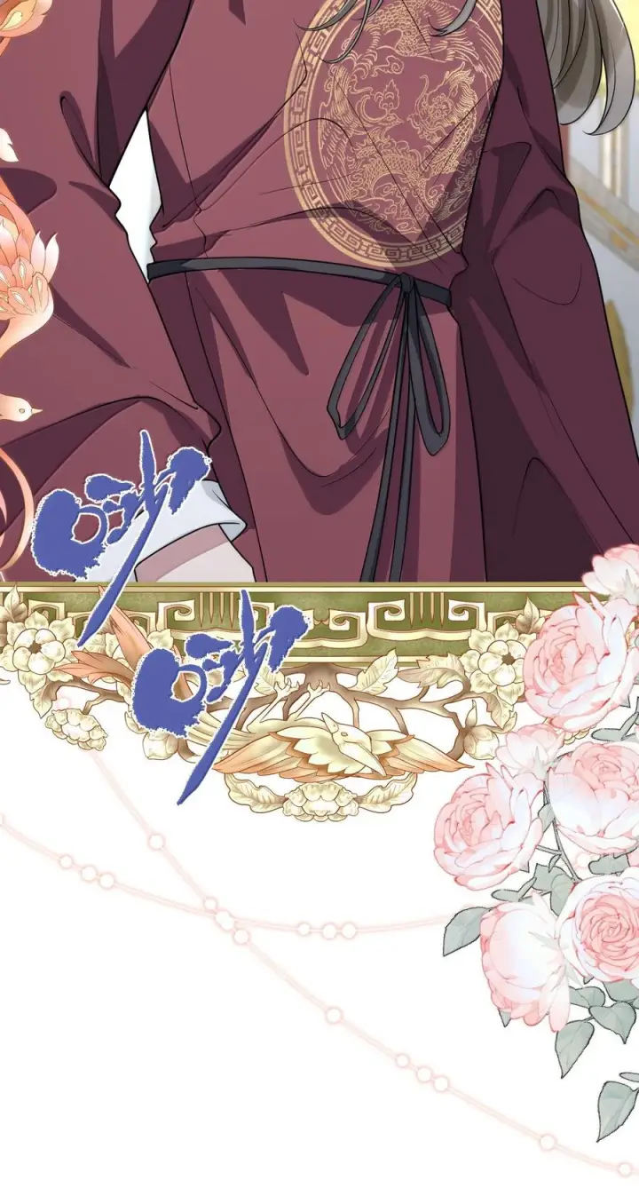 漫画《娇养了个疯批美人儿》076 得偿所愿第89张图