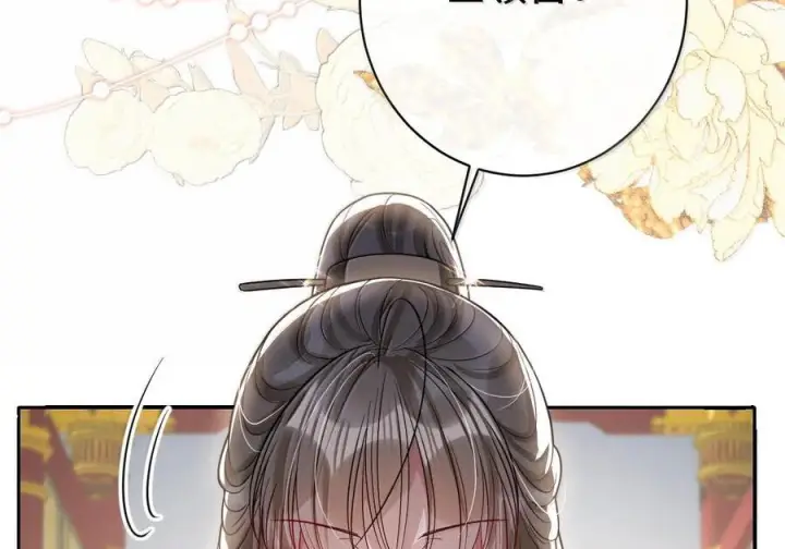 漫画《娇养了个疯批美人儿》076 得偿所愿第93张图