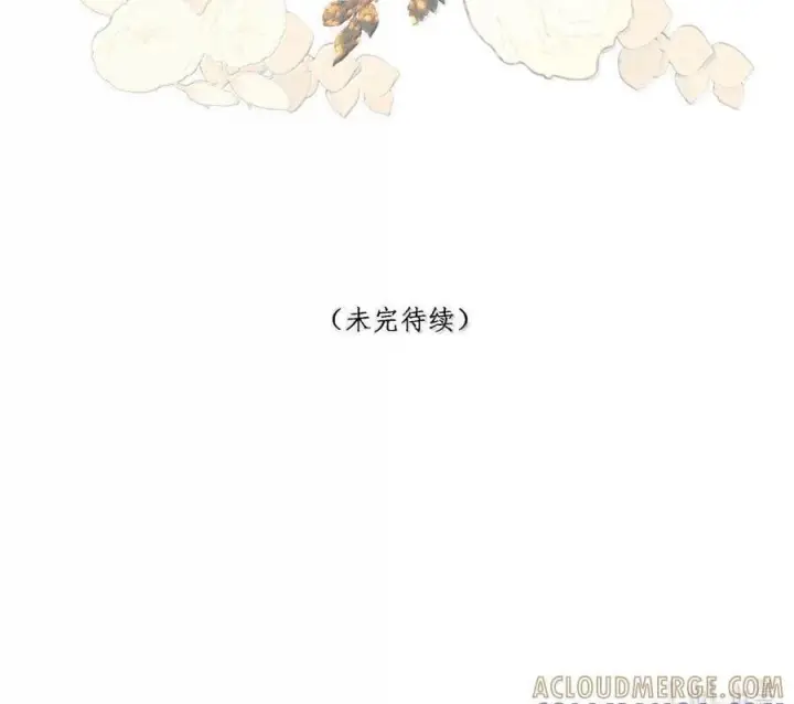漫画《娇养了个疯批美人儿》076 得偿所愿第98张图