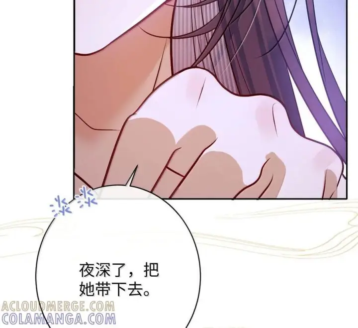 漫画《娇养了个疯批美人儿》077 藏娇第19张图