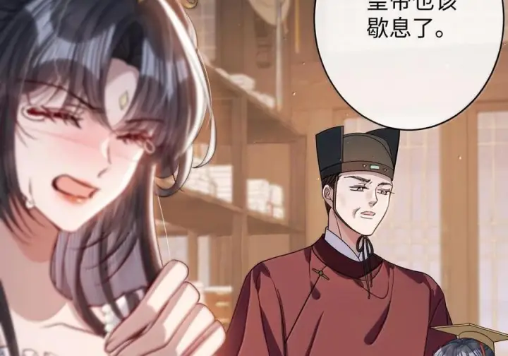 漫画《娇养了个疯批美人儿》077 藏娇第21张图