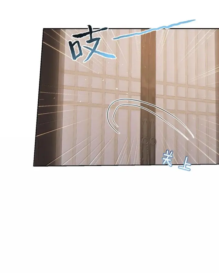 漫画《娇养了个疯批美人儿》077 藏娇第25张图