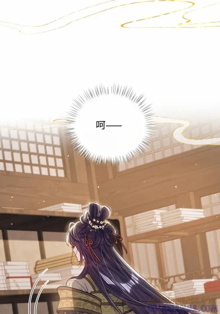 漫画《娇养了个疯批美人儿》077 藏娇第27张图