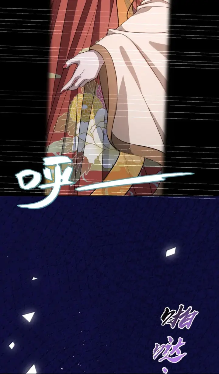 漫画《娇养了个疯批美人儿》077 藏娇第31张图