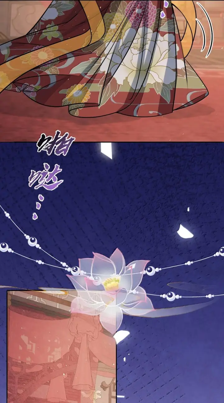 漫画《娇养了个疯批美人儿》077 藏娇第32张图