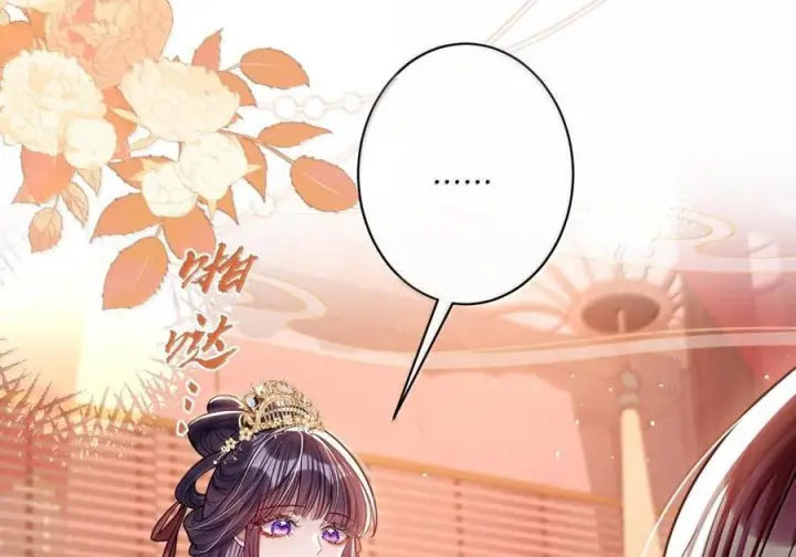 漫画《娇养了个疯批美人儿》077 藏娇第38张图