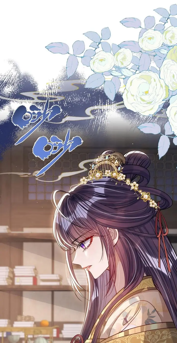 漫画《娇养了个疯批美人儿》077 藏娇第5张图