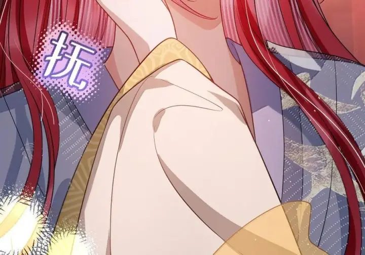 漫画《娇养了个疯批美人儿》077 藏娇第55张图