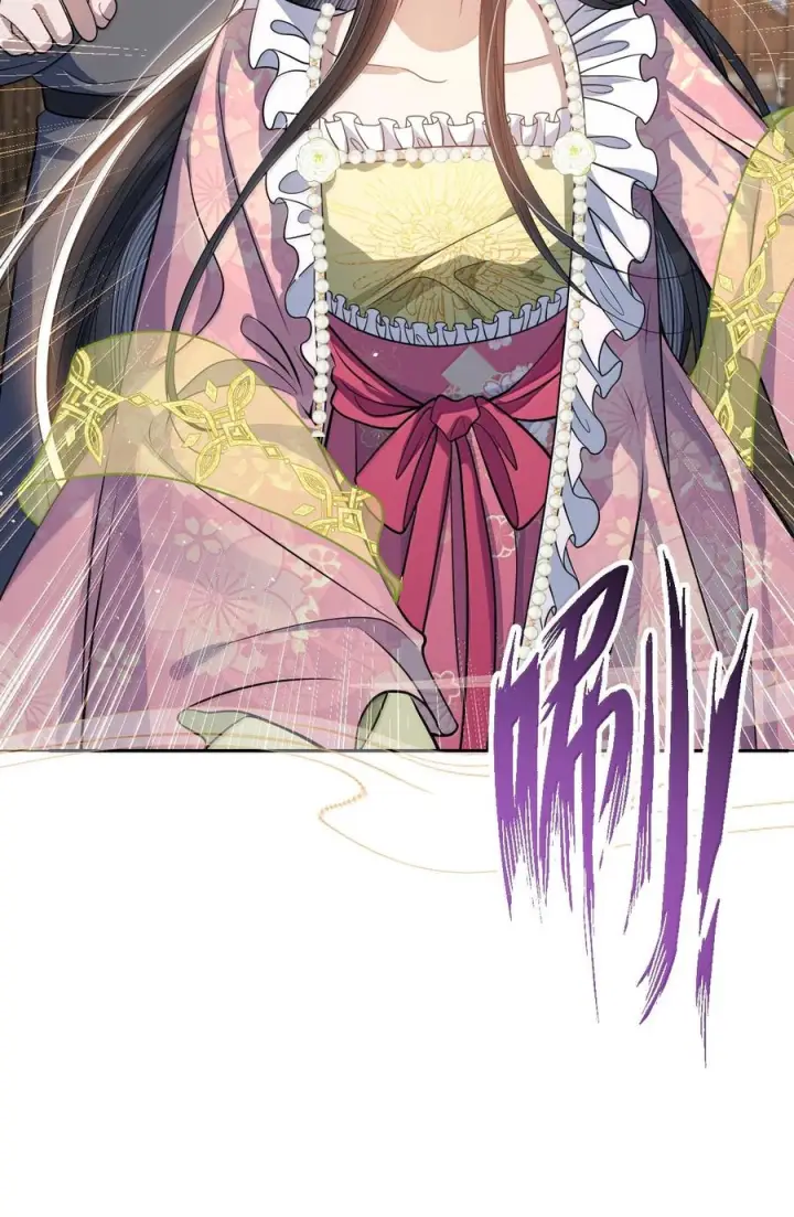漫画《娇养了个疯批美人儿》077 藏娇第8张图