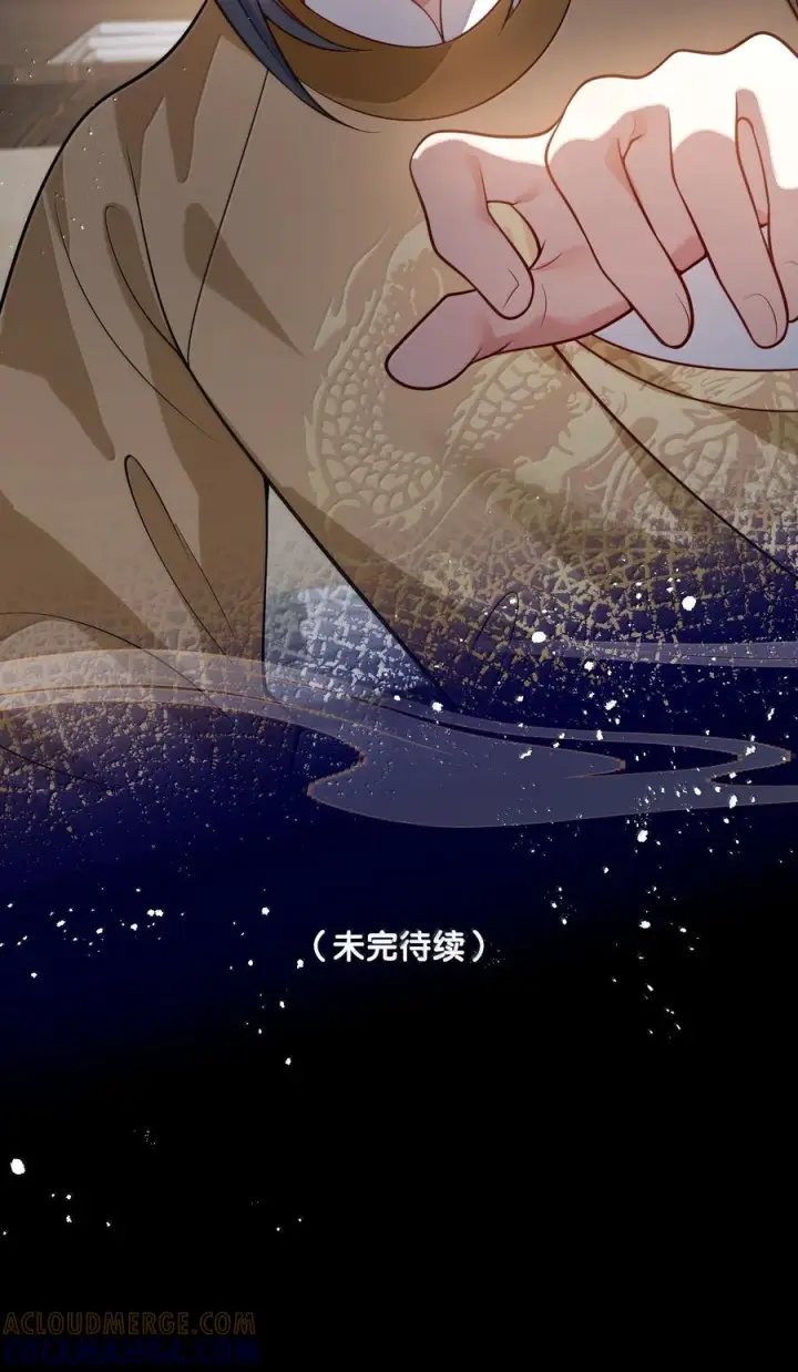 漫画《娇养了个疯批美人儿》078 为何？第103张图