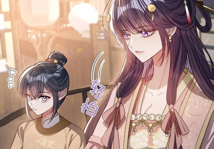 漫画《娇养了个疯批美人儿》078 为何？第16张图