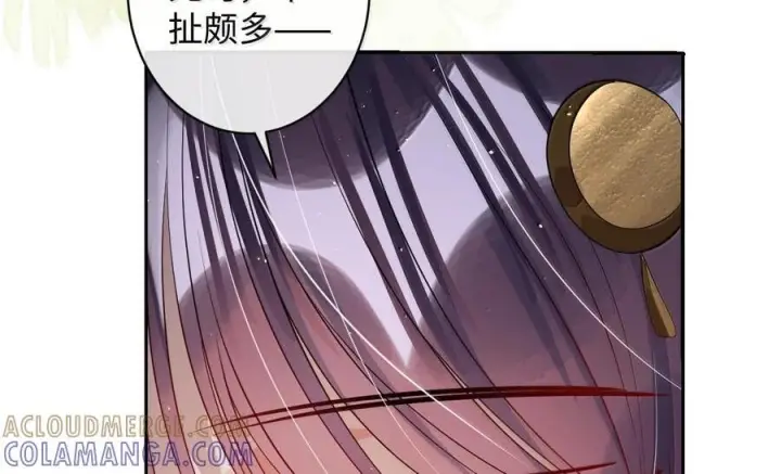 漫画《娇养了个疯批美人儿》078 为何？第25张图