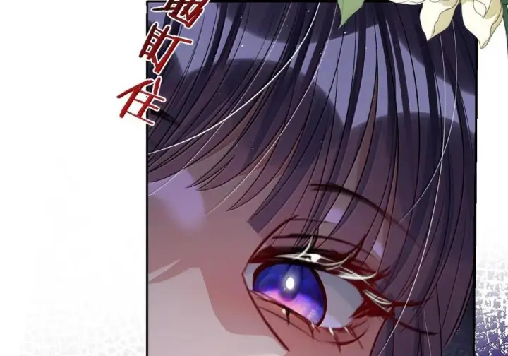 漫画《娇养了个疯批美人儿》078 为何？第47张图