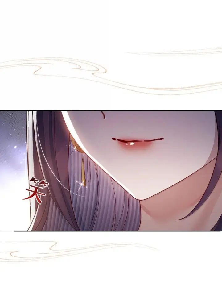 漫画《娇养了个疯批美人儿》078 为何？第54张图