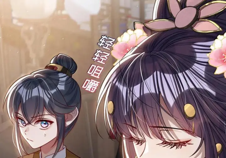 漫画《娇养了个疯批美人儿》078 为何？第58张图
