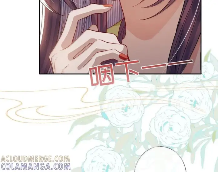 漫画《娇养了个疯批美人儿》078 为何？第62张图