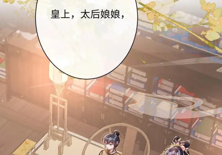 漫画《娇养了个疯批美人儿》078 为何？第7张图