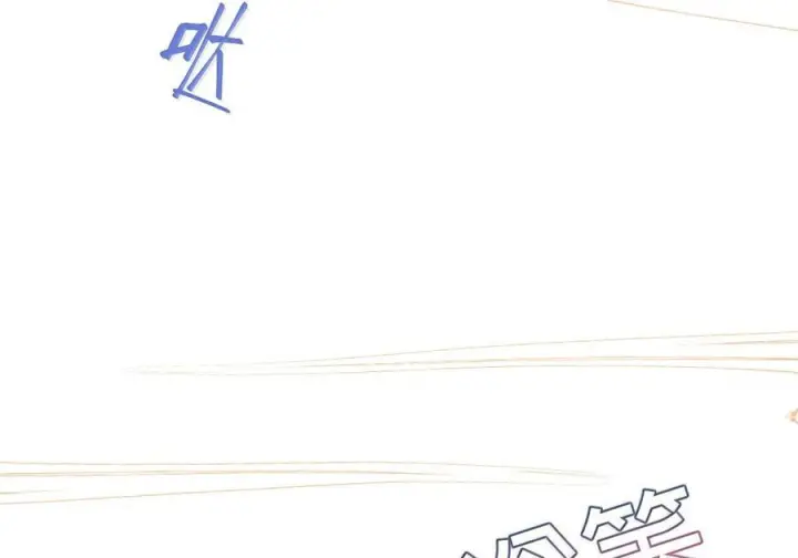 漫画《娇养了个疯批美人儿》078 为何？第88张图