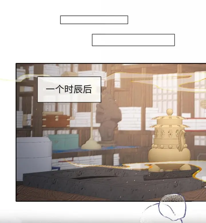 漫画《娇养了个疯批美人儿》078 为何？第99张图