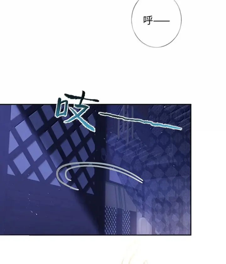 漫画《娇养了个疯批美人儿》079 不在乎了第15张图