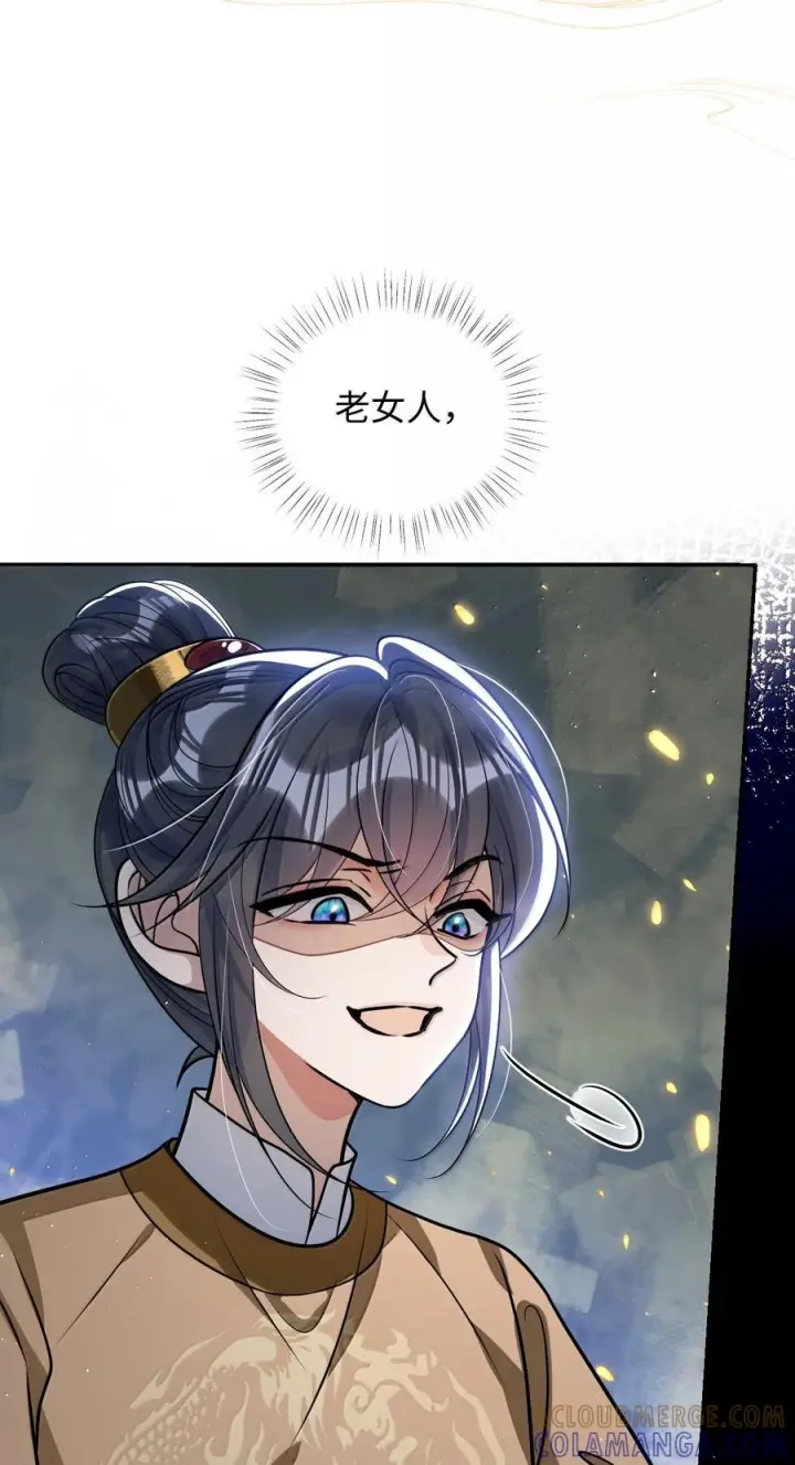 漫画《娇养了个疯批美人儿》079 不在乎了第4张图