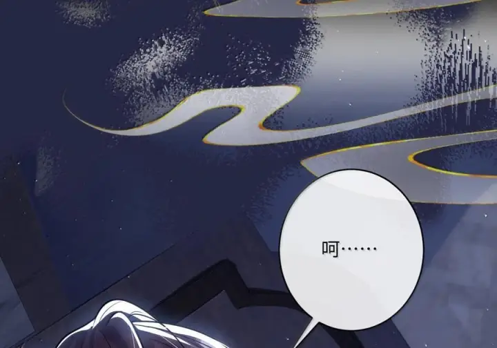 漫画《娇养了个疯批美人儿》079 不在乎了第40张图
