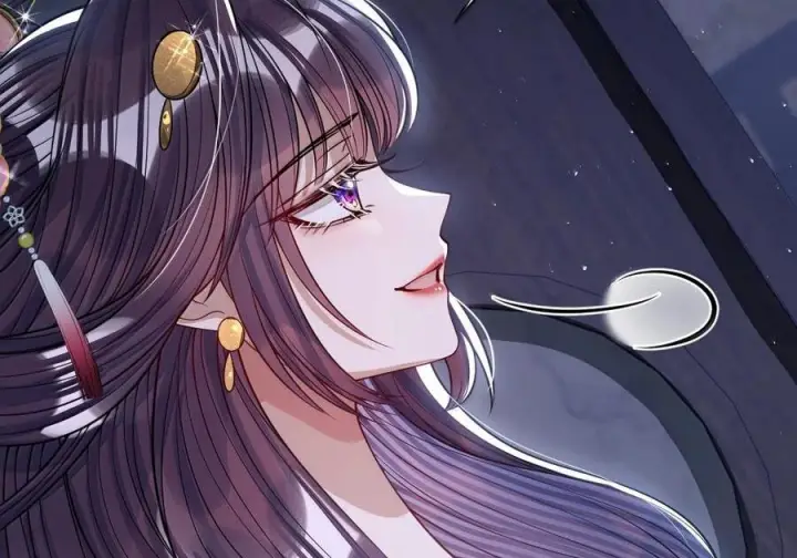 漫画《娇养了个疯批美人儿》079 不在乎了第41张图