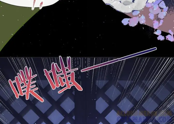 漫画《娇养了个疯批美人儿》079 不在乎了第45张图