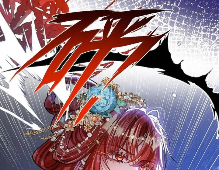 漫画《娇养了个疯批美人儿》079 不在乎了第51张图