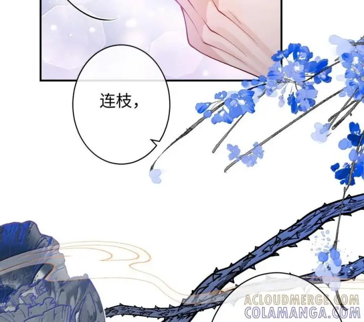 漫画《娇养了个疯批美人儿》079 不在乎了第72张图