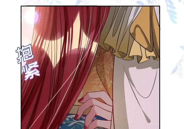 漫画《娇养了个疯批美人儿》079 不在乎了第95张图