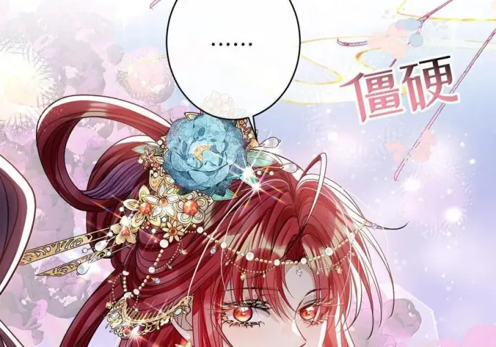 漫画《娇养了个疯批美人儿》080 没有价值了第105张图