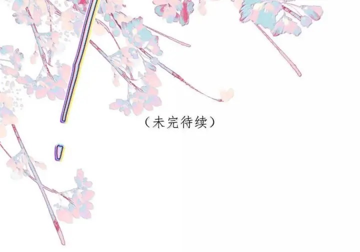 漫画《娇养了个疯批美人儿》080 没有价值了第109张图
