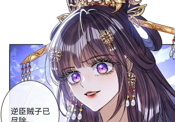 漫画《娇养了个疯批美人儿》080 没有价值了第23张图