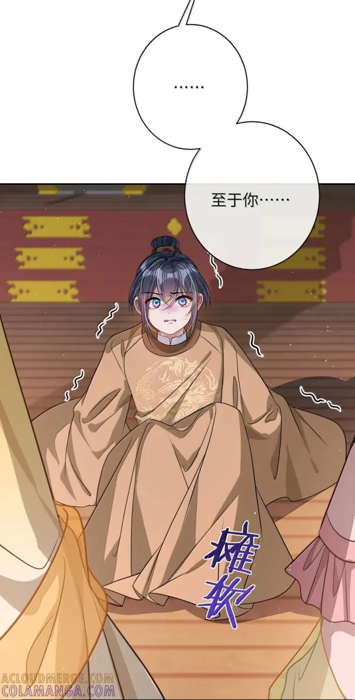 漫画《娇养了个疯批美人儿》080 没有价值了第31张图