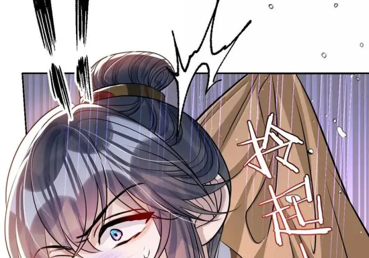 漫画《娇养了个疯批美人儿》080 没有价值了第33张图