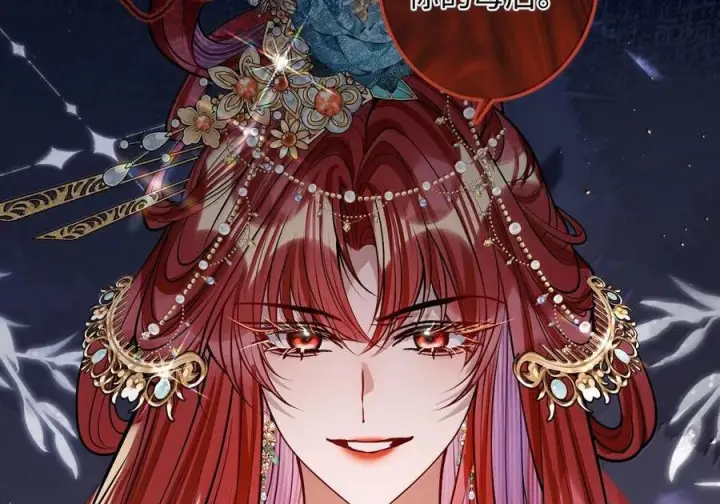 漫画《娇养了个疯批美人儿》080 没有价值了第51张图