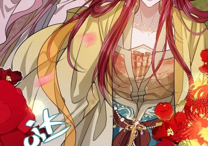 漫画《娇养了个疯批美人儿》080 没有价值了第92张图