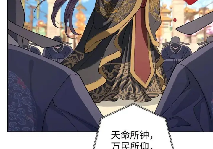 漫画《娇养了个疯批美人儿》最终话 长相厮守第55张图