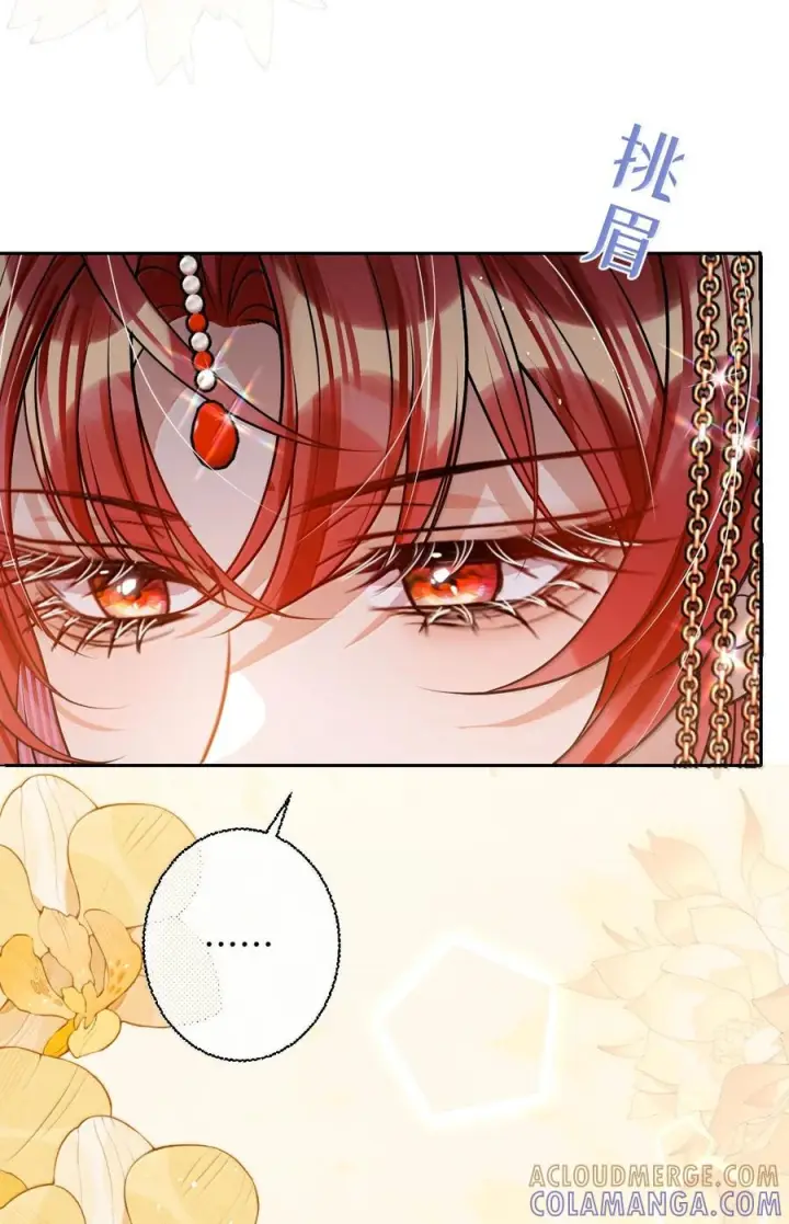 漫画《娇养了个疯批美人儿》最终话 长相厮守第78张图