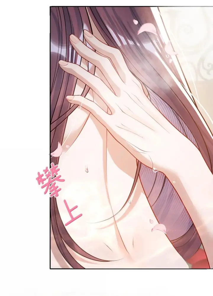漫画《娇养了个疯批美人儿》番外篇 春宫图？！第11张图