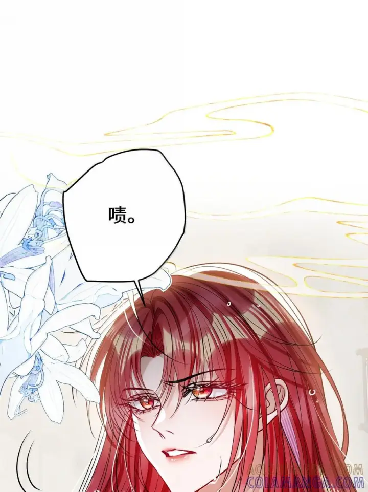 漫画《娇养了个疯批美人儿》番外篇 春宫图？！第27张图