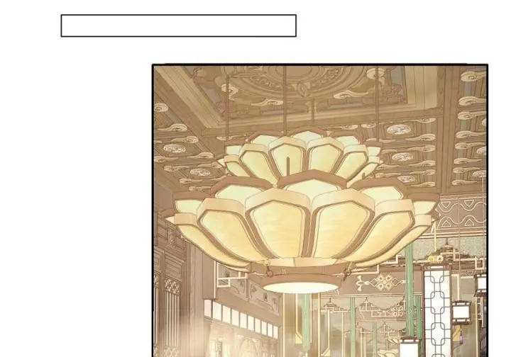漫画《娇养了个疯批美人儿》番外篇 春宫图？！第30张图