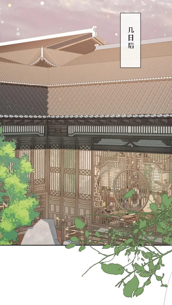 漫画《娇养了个疯批美人儿》番外篇 春宫图？！第44张图