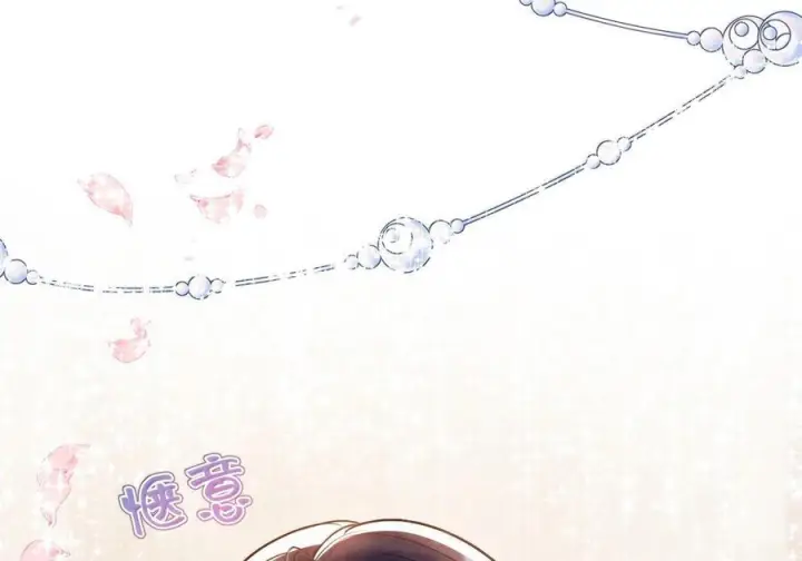 漫画《娇养了个疯批美人儿》番外篇 春宫图？！第6张图