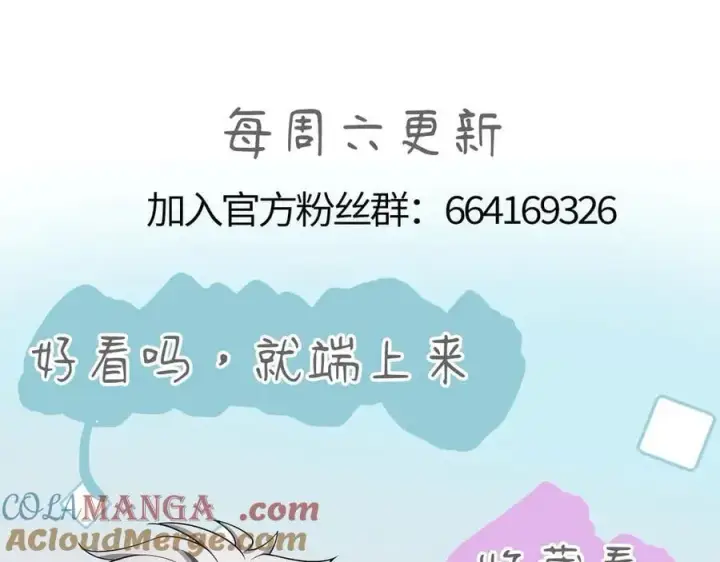 漫画《家族影子的背叛》25 再度入魔第185张图
