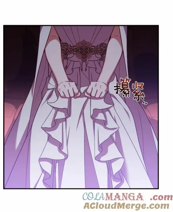 漫画《解除婚约的代价》0.神谕的主人第79张图
